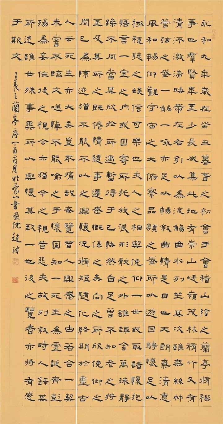 山东郑立升山东周 勇山西陈 彬山西冯永强山西康佳琦山西李爱玲山西