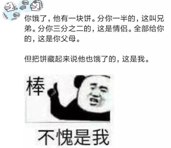 原创
厉害了别喝酒用杯子你用盆!看到没千万别用手直接喂狗!
