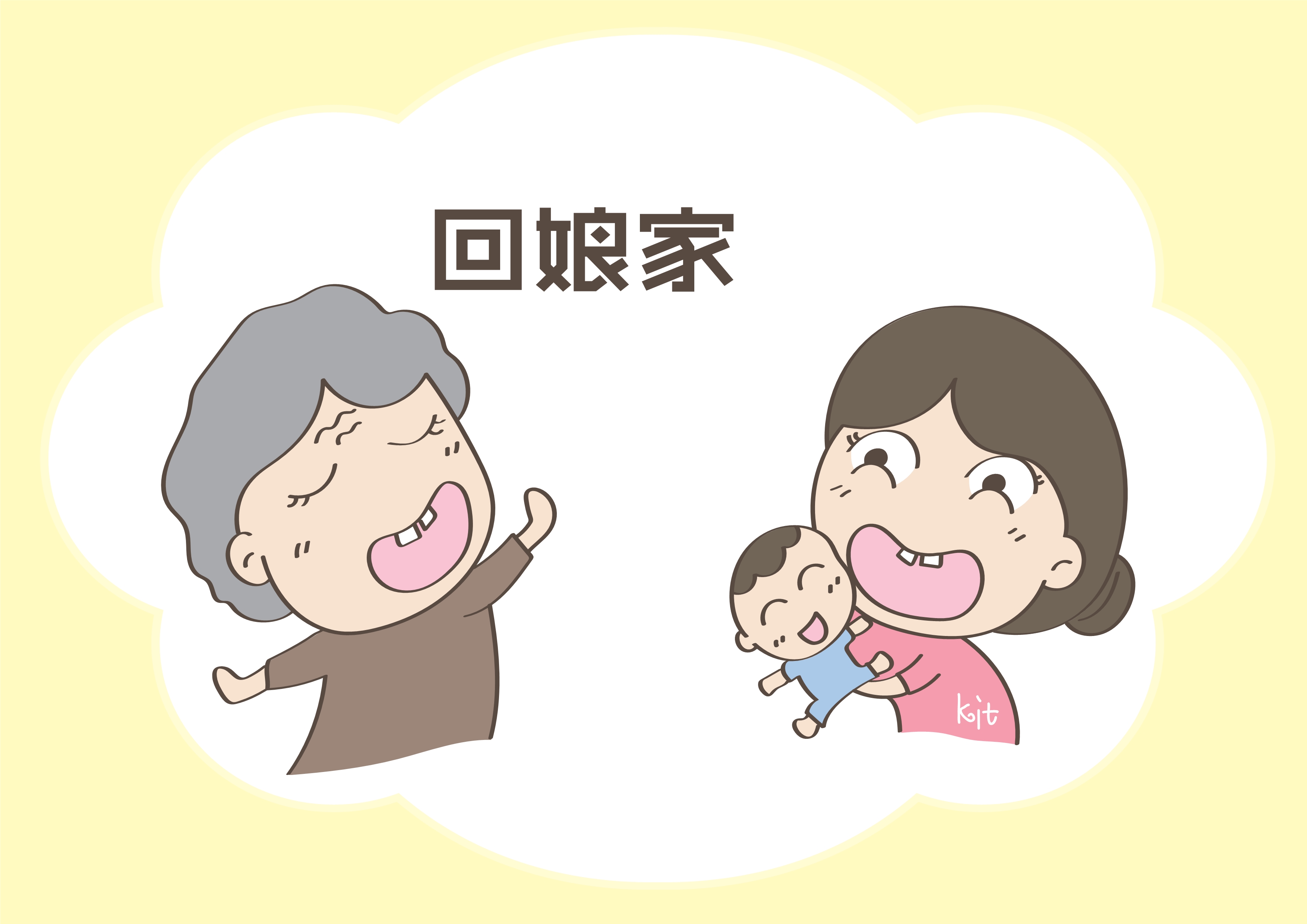 为啥满月后讲究"挪窝"?并非只是迷信,原来有科学依据
