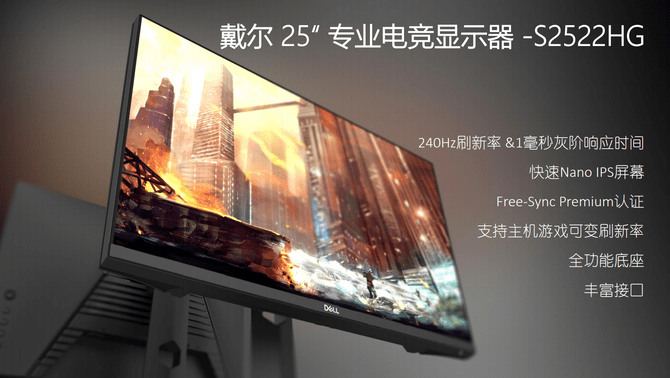 键盘|多款新品齐发，戴尔游匣及ALIENWARE推出AMD锐龙游戏本