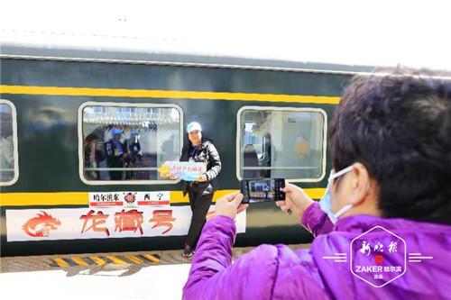 从冰城坐火车到西藏！龙江首趟“龙藏号”旅游专列开跑
