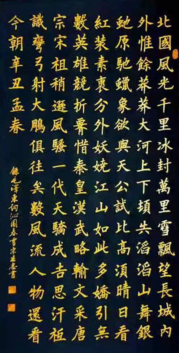 成语颜筋什么骨_成语故事简笔画