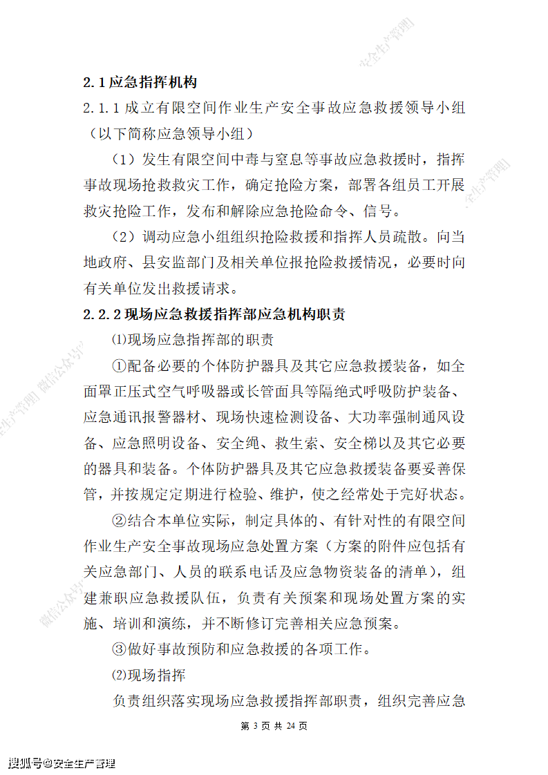 3eb99ed38cf344818a569b13384b7f71.png