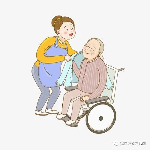 老年人怎么照顾 97c53ea3cf494ff3bc263be9fb10f95b.jpeg