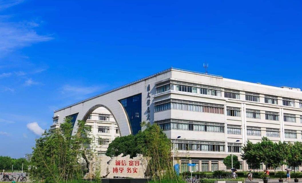 財經大學排名2013排行_2013年南京財經大學在河南省的錄取分數線_西南