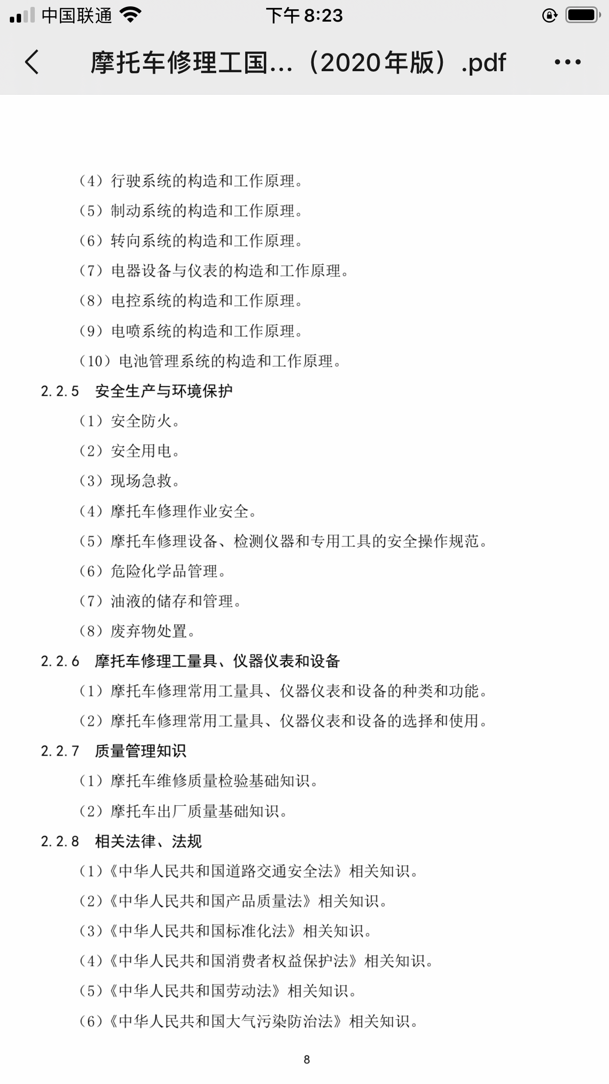 cd34ccd7e46e426bbeefbb2bf18f5f28.png