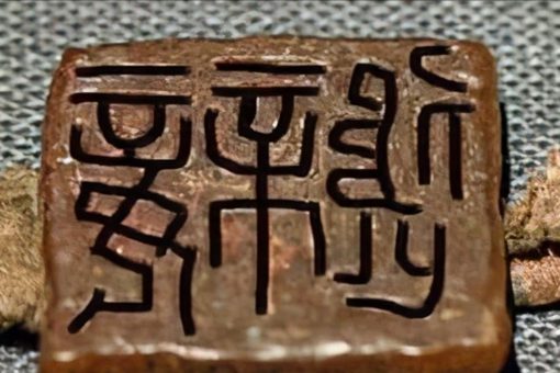 "东方睡美人"马王堆辛追夫人尸身不腐的原因是什么?辛追夫人复原图