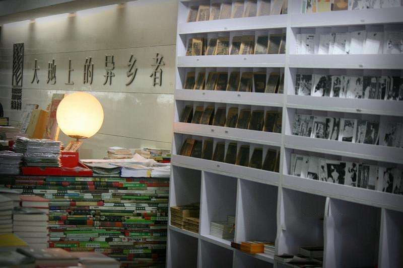 最有信仰的书店——南京先锋