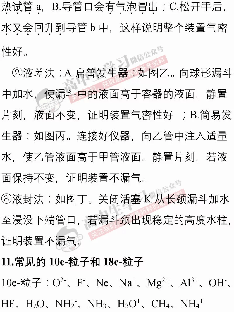 醒世歌原声30分钟 37a12b3b914d4b9e88e16aaedfbf5360.png