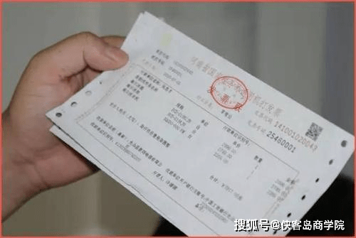 公司取得个体户、个独企业开具的发票，警惕9个问题
