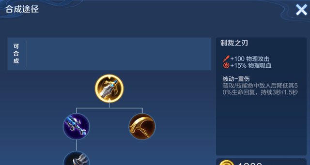 什么时候需要出制裁 4dc9f2bf29964eb69da0e590d033a876.png