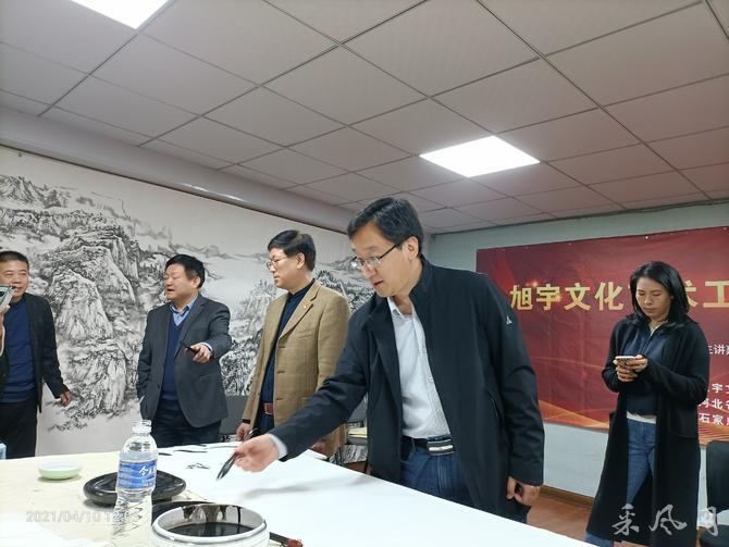 河北省书法家协会省直分会组织上巳雅集暨旭宇文化艺术工作室公益大