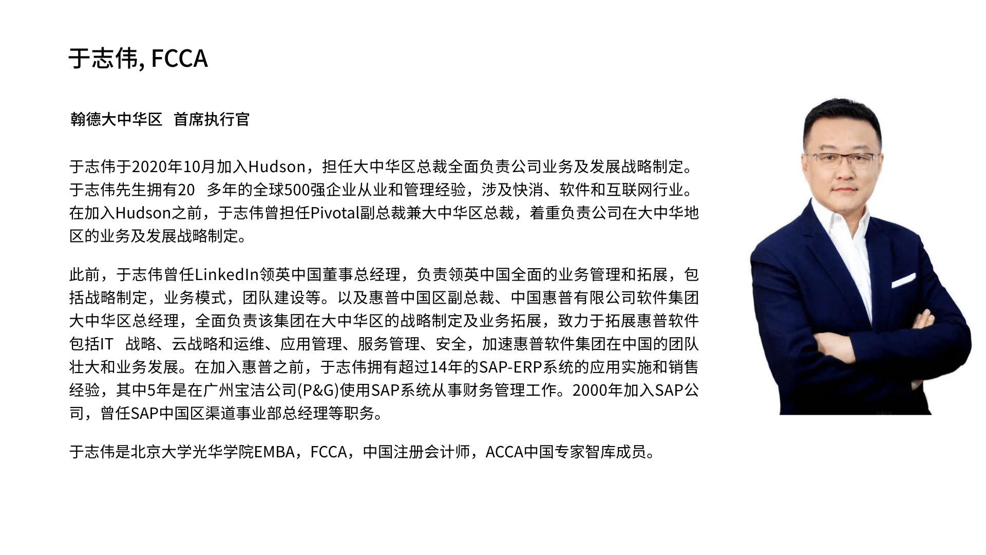 形容老总词_老总办公室图片(3)