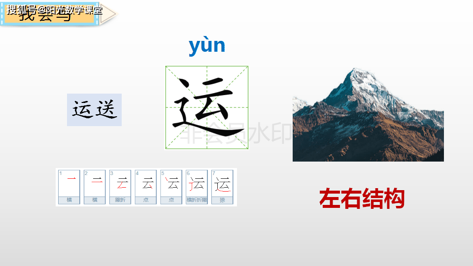 声什么物成语_成语故事简笔画(5)