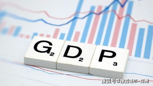 驻马店GDP超3000亿_河南6座城市GDP超过3000亿元!商丘驻马店信阳已接近3000亿