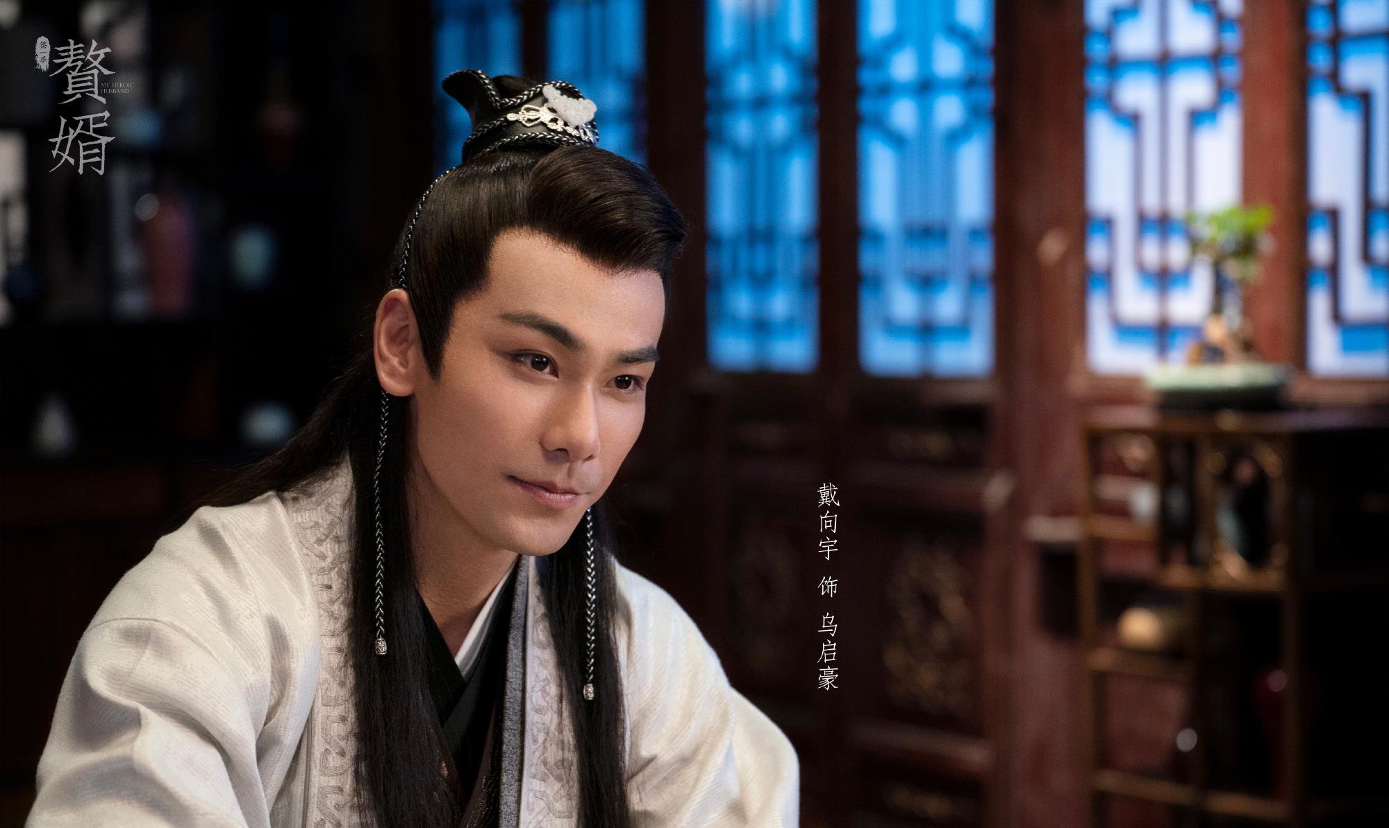 《赘婿》中的颜值担当,不是郭麒麟,也不是戴向宇,而是叶项明