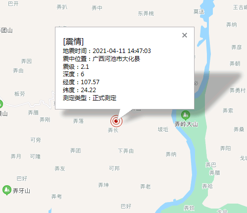 河池市各县人口_贵州省一个县,人口超50万,距遵义市30公里(3)