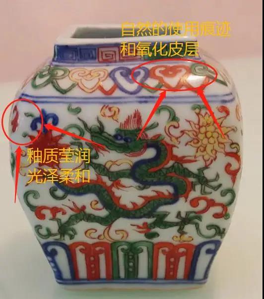 图文详解带你六步完全明白如何鉴定万历五彩