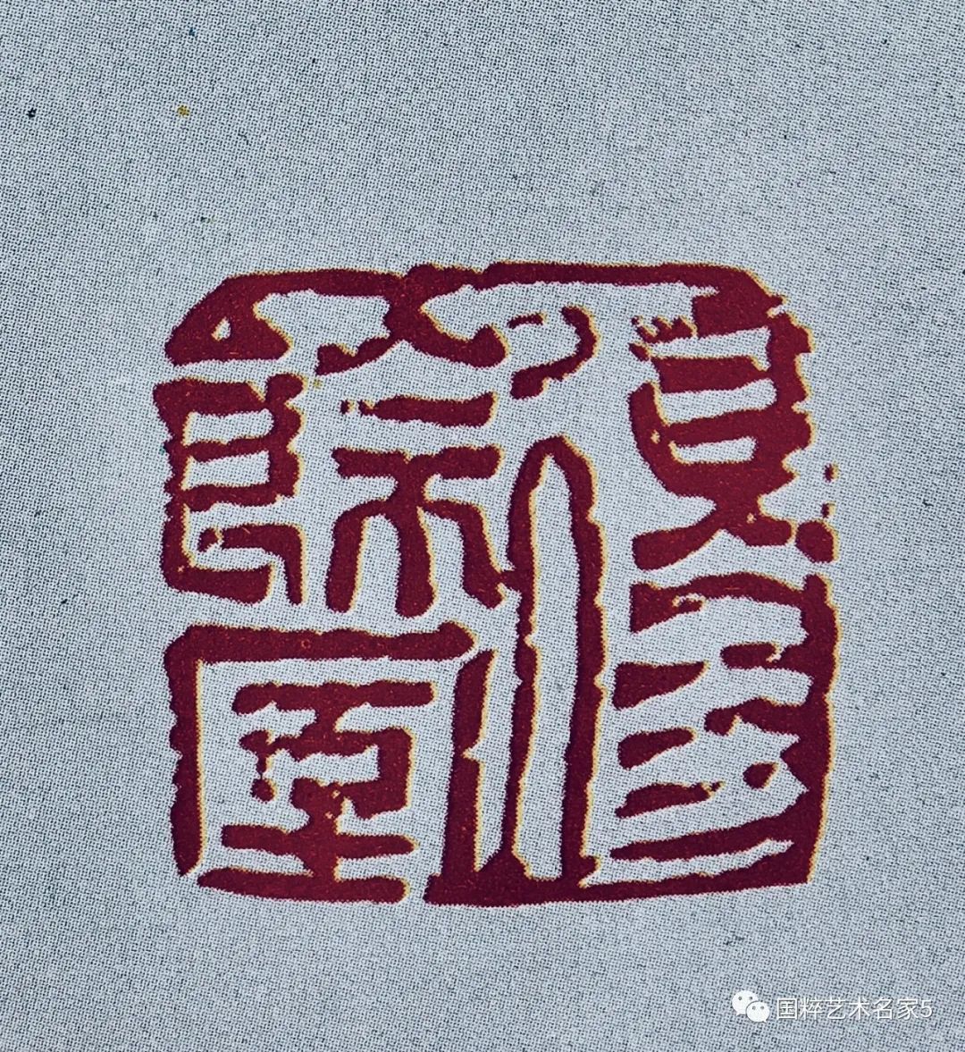 国粹艺术名家张德福