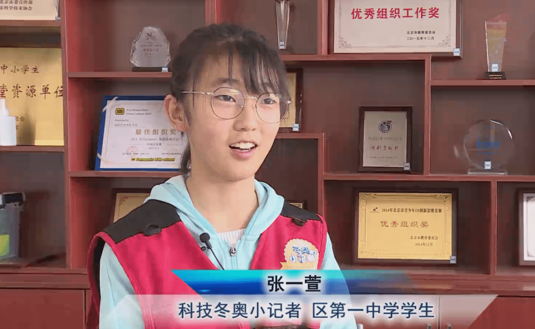怀揣"冬奥梦"5年如一日 延庆科技冬奥小记者永远在路上_张一萱