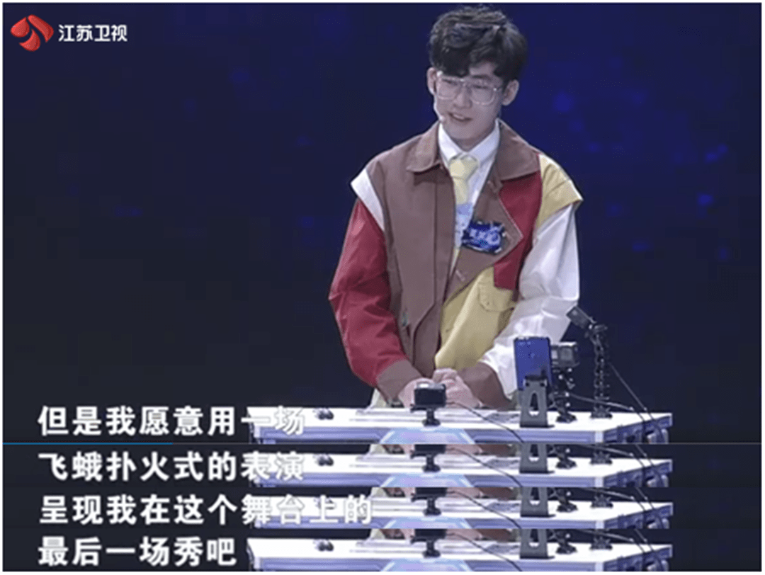 重置|新一季《最强大脑》“脑王”诞生！朱辉宇荣耀登顶脑力天梯榜