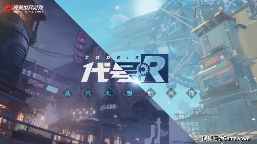 革新|一向稳重传统的完美世界游戏选择革新升级