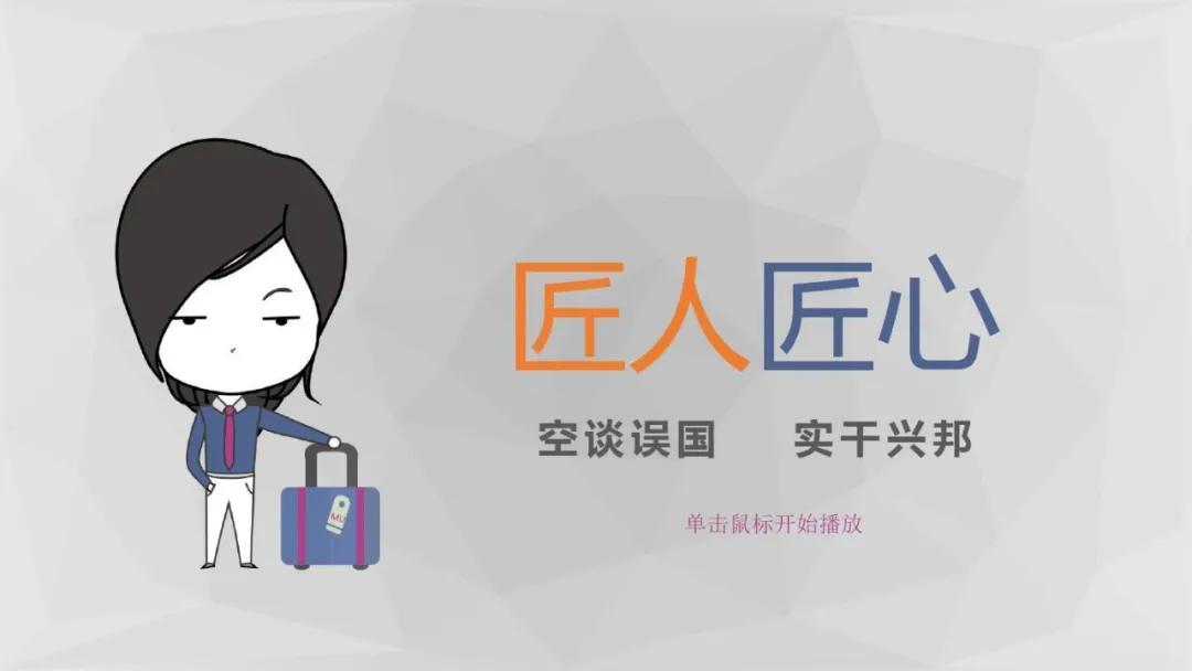 妙彩金饰画:妙彩将工匠精神融入到板材装饰品制作当中