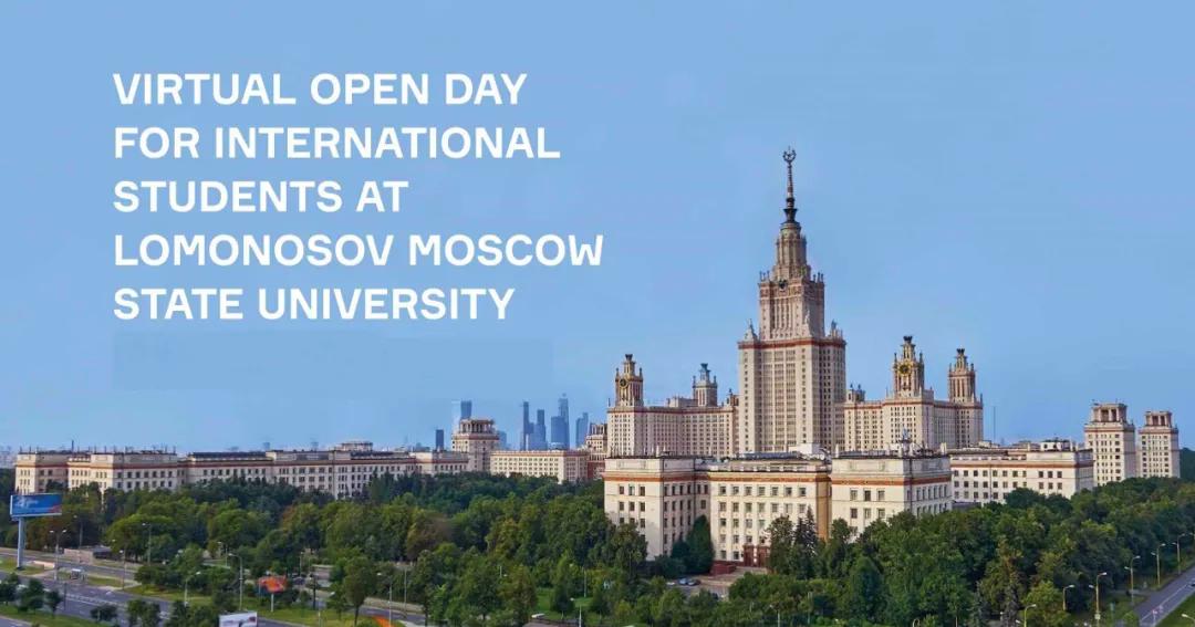 原创欧洲英文授课新领域莫斯科国立大学英文授课项目盘点