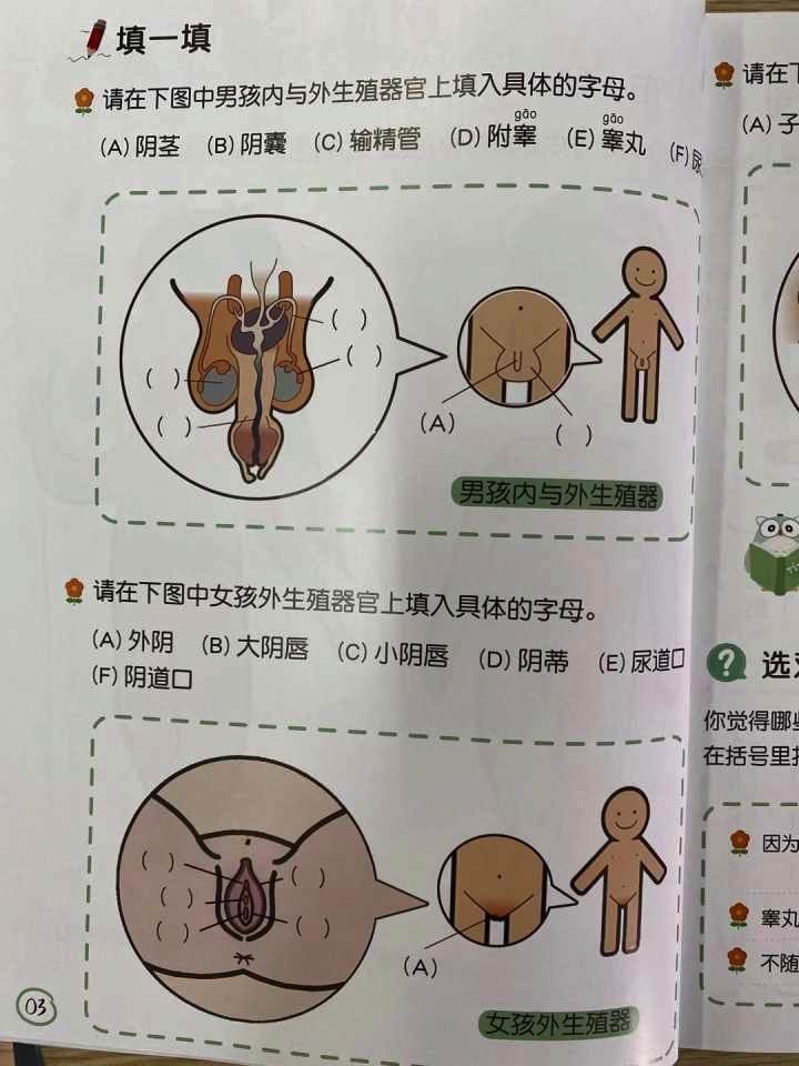 如何认识自己的本性 a802ed3dd392470eb88e08f4928f029e.jpeg