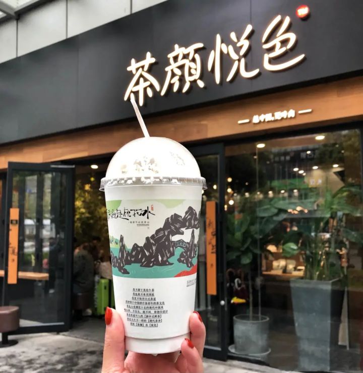 一杯奶茶排队3万号茶颜悦色到底有何魔力