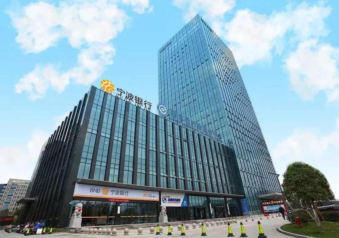 宁波银行推出24周年行庆系列活动