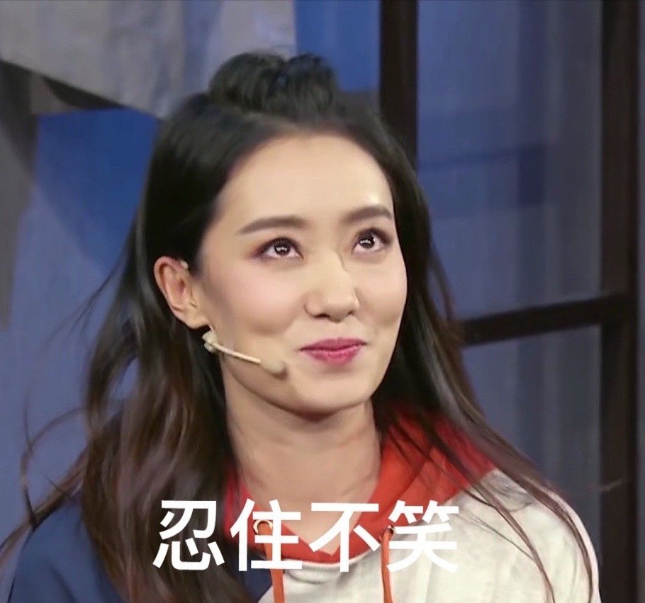 张小斐又把裤子穿反了肥裤子内八难分前后咱妈仅两字霸气回应