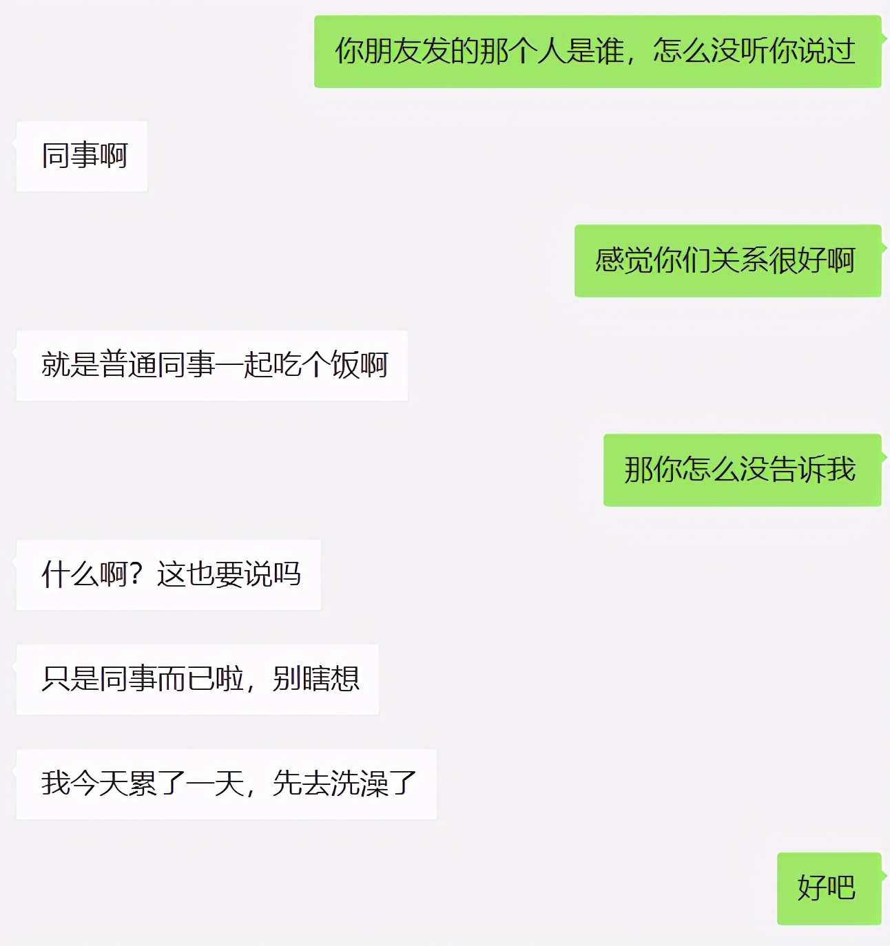 收拾 小三攻略 面对婚外情 原配做到这些就赢了 男人