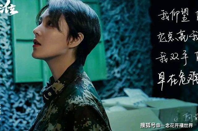 《号手就位》内心台词有点突兀,军旅情感戏更有看头