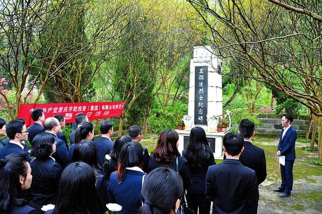 抗日戰爭殉國將軍第一人——開州王潤波