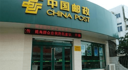 中国第一快递企业 网点5 4万家 员工90多万 营收是顺丰6倍 行业