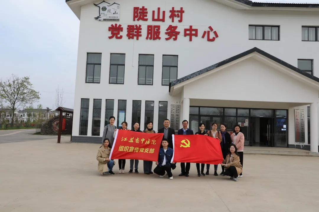 盱眙县陡山村位于盱眙县西南部,是淮安市美丽乡村重点建设村居.