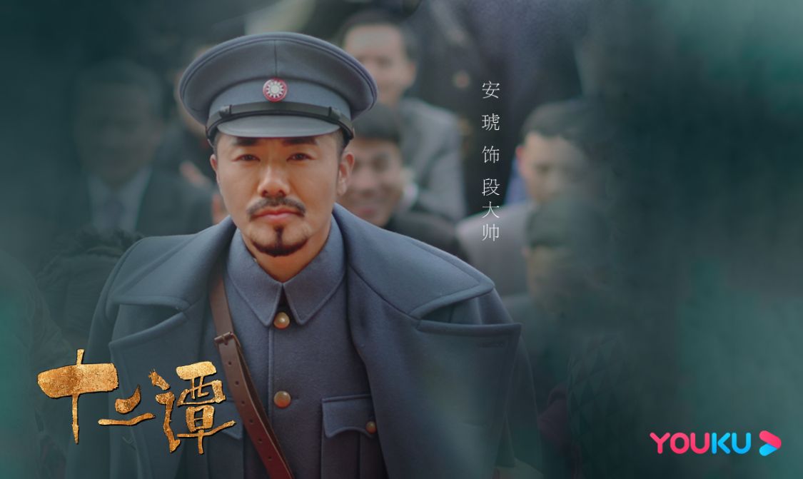 十二谭阿弯初尝爱情滋味却因胃口极大忍不住饥饿而吞噬牲口