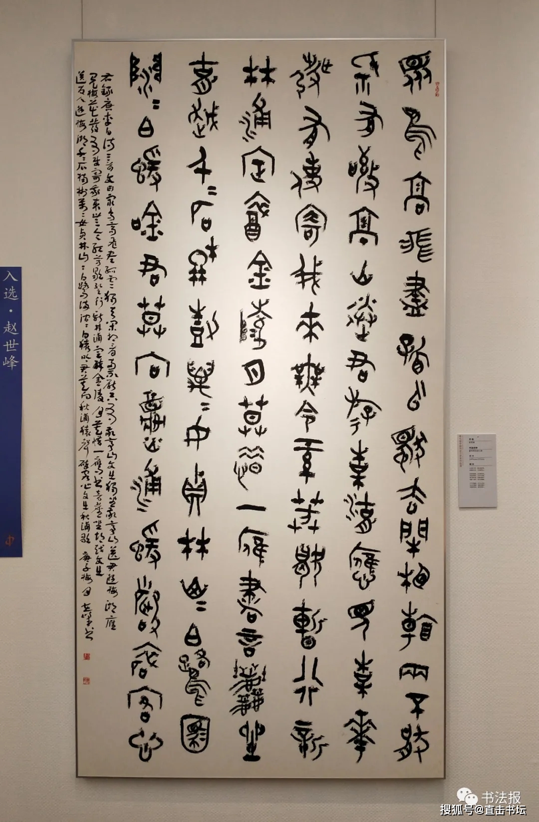 第七届兰亭奖来了获奖名单有变化附高清作品图