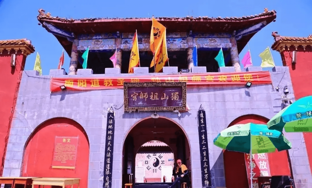 三月三,上独山 | 你可曾听说过这段动人的传说