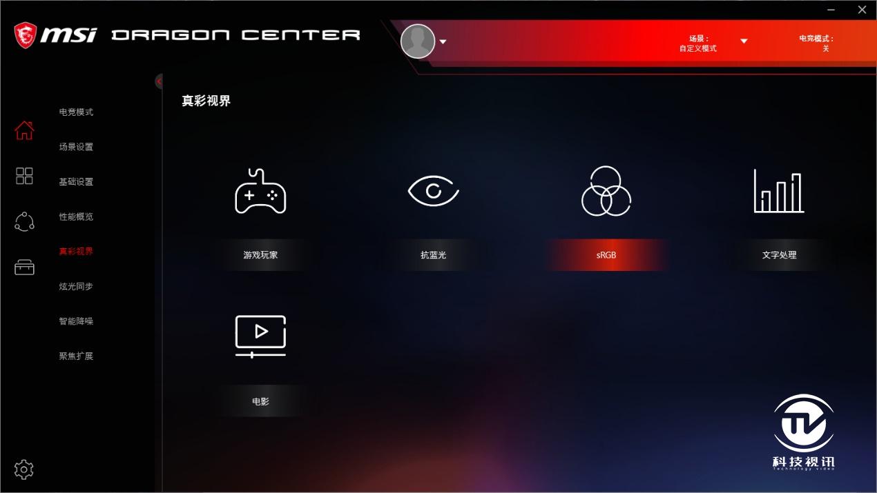 笔记本|显卡直连有多强 微星强袭2 GE66电竞本评测
