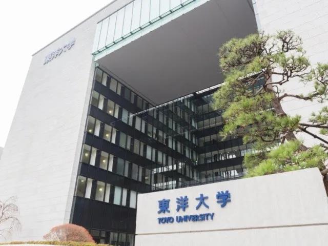 日本大学介绍 东洋大学 学部