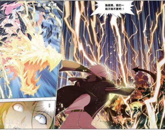 罗三炮的身体在半空中急剧缩小,化为蓝紫色光芒飞回到大师身上消失不