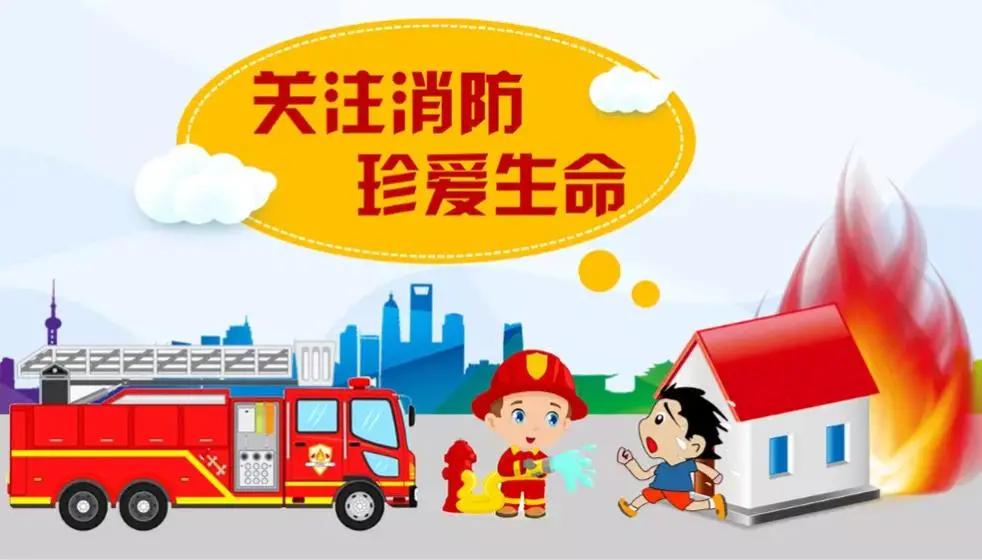 枣庄十九中举行消防逃生安全演练