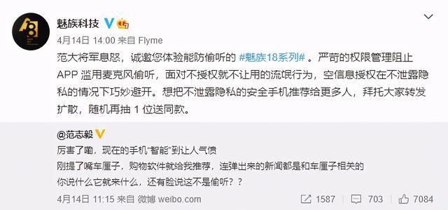 抖音卖账号是诈骗吗安全吗是真的吗