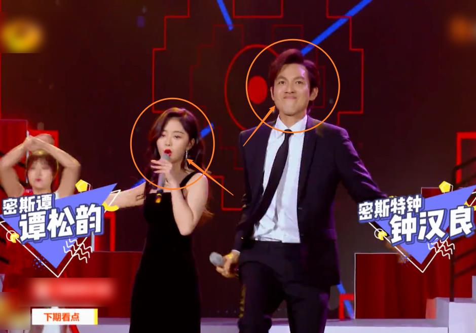 谭松韵游戏环节假装扭脚,钟汉良上手去帮她按摩,从细节暴露修养-搜狐
