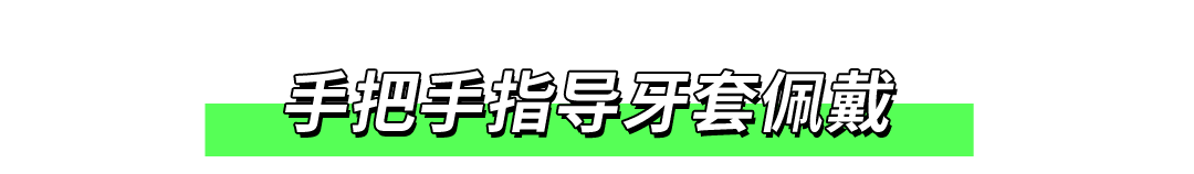 牙齿|超强素人改造！拯救「牙不齐星人」10个月，完美蜕变！