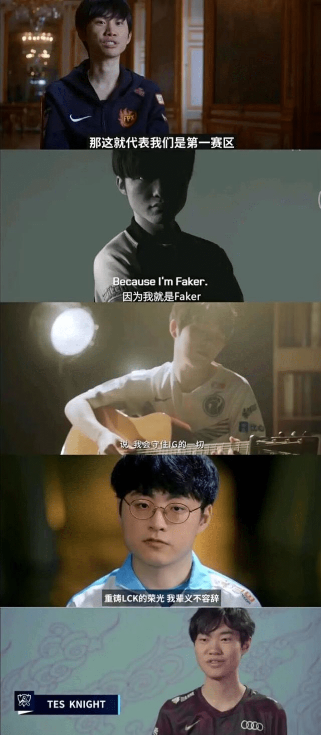 lpl左手梗火爆圈外knight本人首次回应不喜欢新年玩梗的人