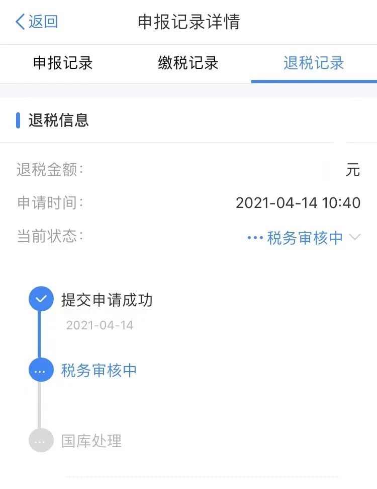 什么人可以退税啊 c35f92f7e3ac4a2aa6150f175373614d.jpeg