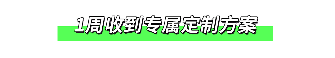 牙齿|超强素人改造！拯救「牙不齐星人」10个月，完美蜕变！